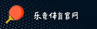 乐竞APP「中国」官方网站 - LEJING