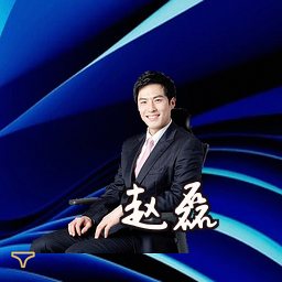 赵磊