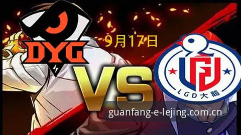 乐竞怎么下载 皇家社会后防升级完整指南:解读迪奥戈·莱特转会策略与乐竞体育观赛体验