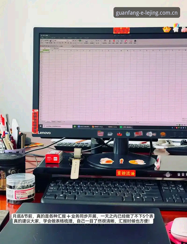 乐竞注册教程必备：从入门到精通的深度解析与全流程指南