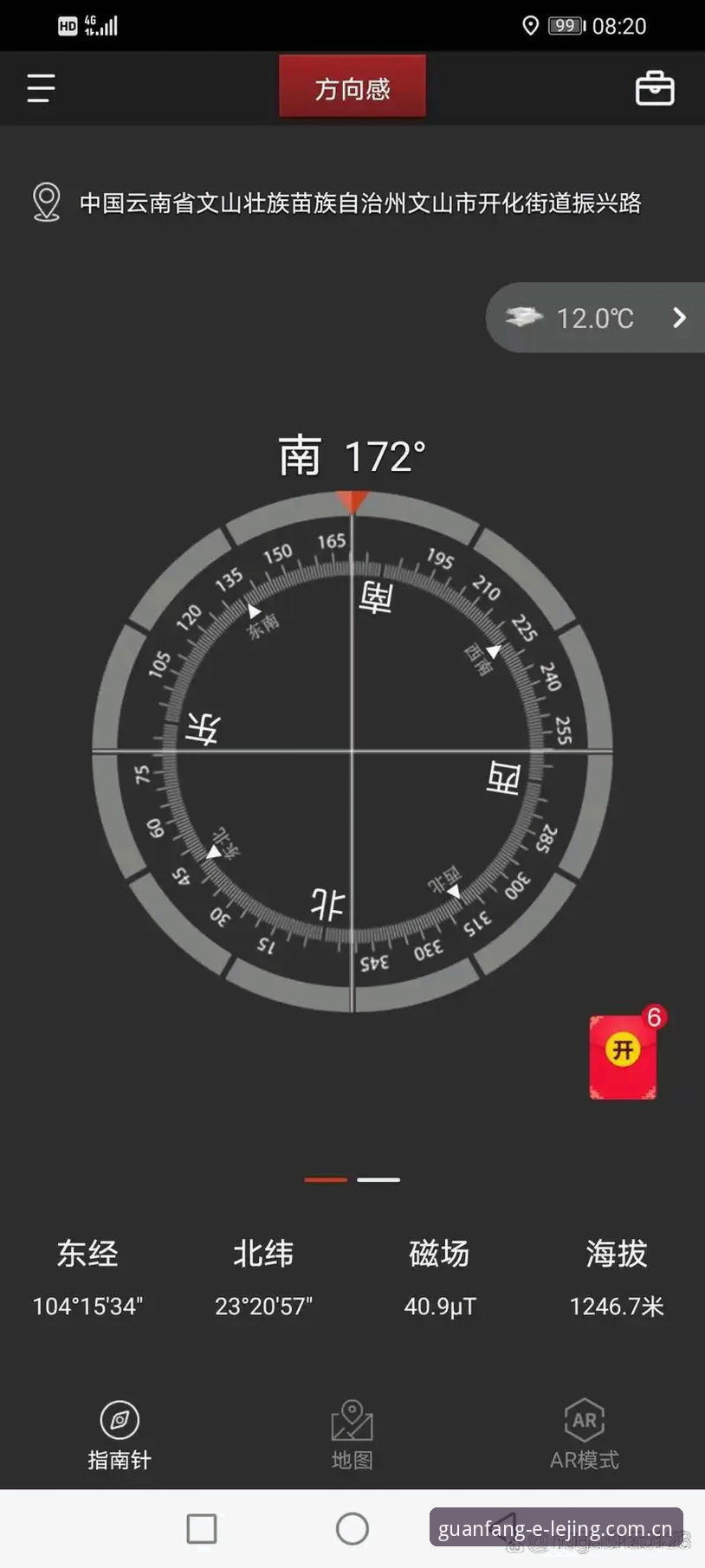 乐竞怎么下载评测——从安装到对比的全面解析，新手必看指南