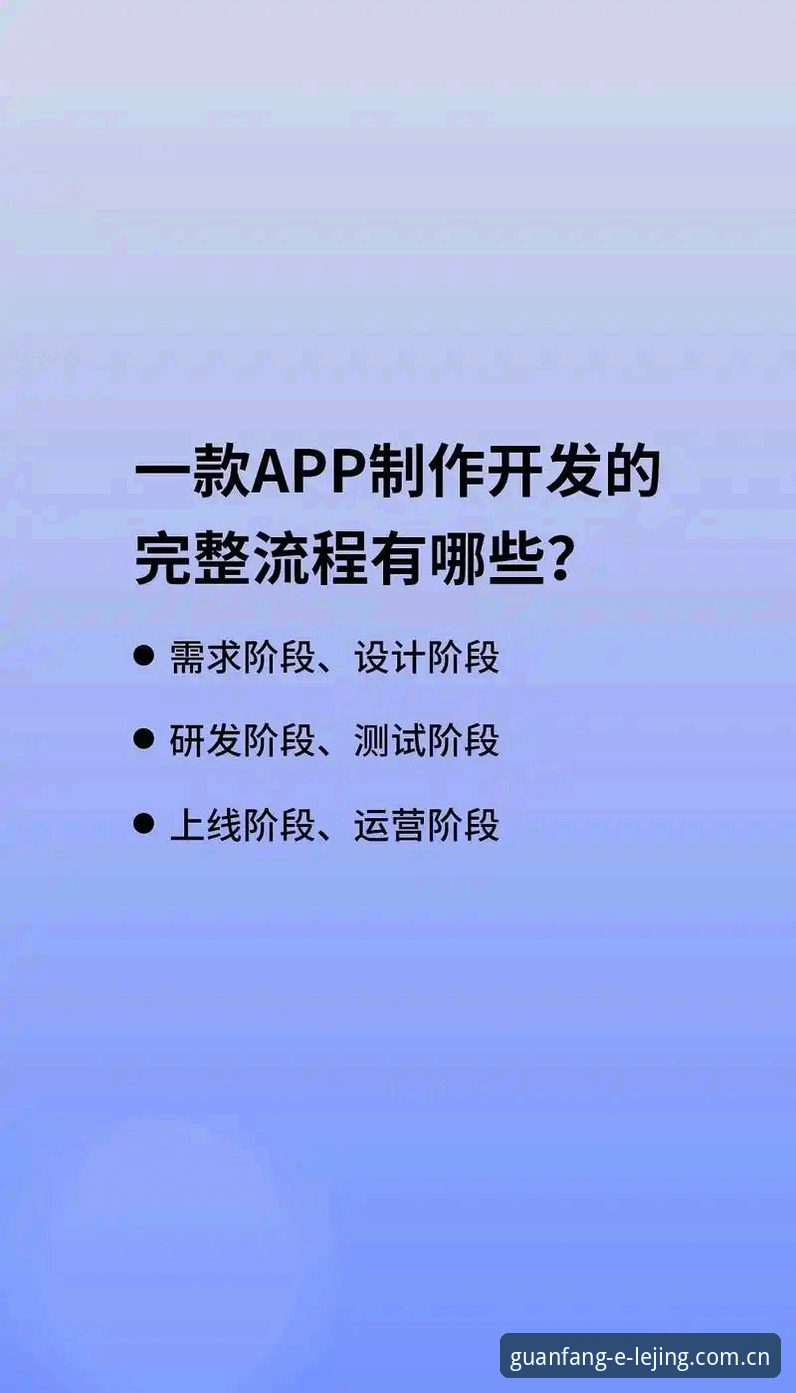 乐竞平台登录教程 乐竞平台登录实用指南:从下载到使用的完整流程