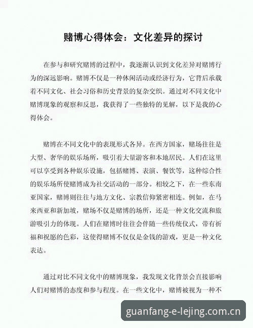 乐竞娱乐体验 如何提升你的乐竞娱乐体验?资深用户分享实用心得